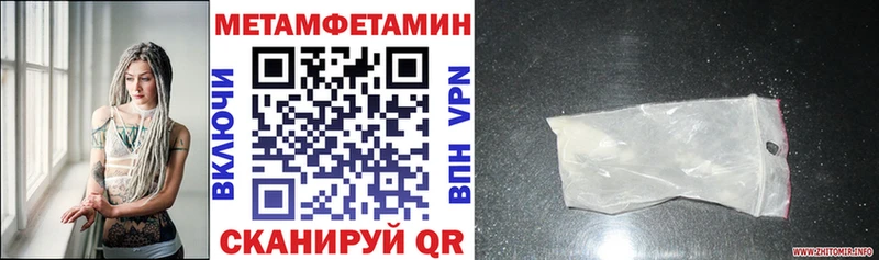 Amphetamine Розовый MEGA зеркало Починок