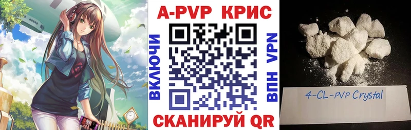 А ПВП Соль  Починок 