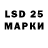 LSD-25 экстази кислота Samp Samper