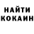 Кодеин напиток Lean (лин) Ewan Wickward