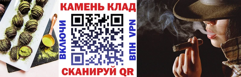 даркнет сайт  Починок  Cannafood марихуана 