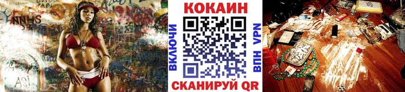 Cocaine Columbia  что такое   Починок 