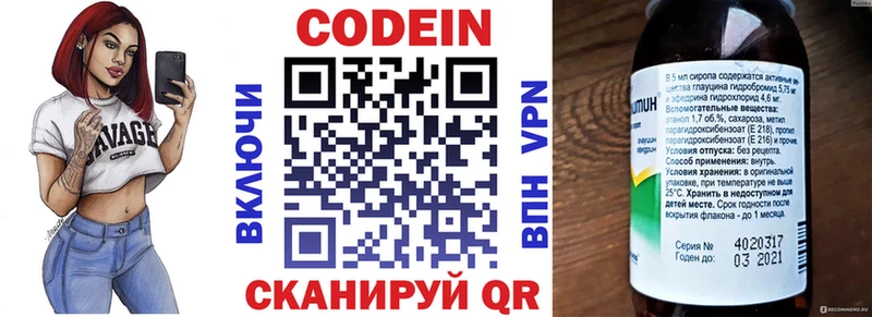 Codein Purple Drank  mega ONION  Починок  дарнет шоп 