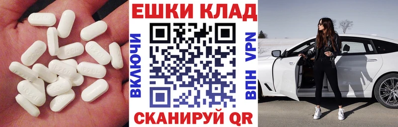 ЭКСТАЗИ 99%  закладки  Починок 