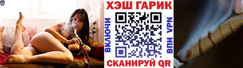 shop формула Починок Гашиш AMNESIA HAZE хочу