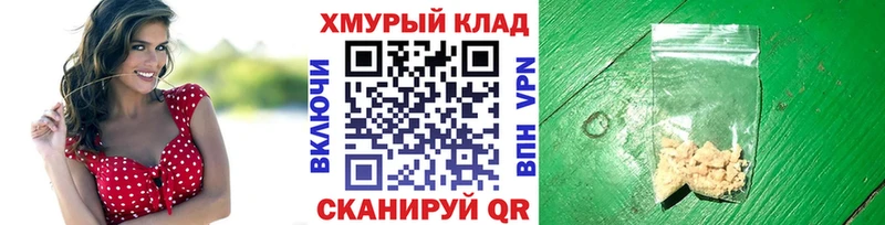 ГЕРОИН гречка Починок