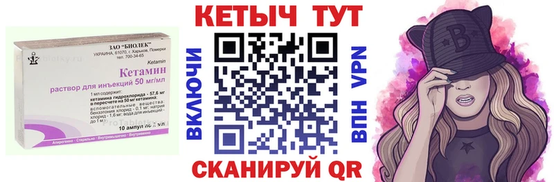 что такое наркотик  Починок  КЕТАМИН ketamine 