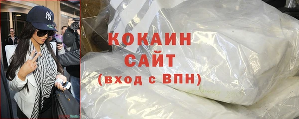 героин Алексин