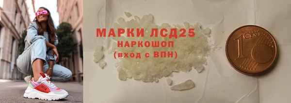 МДМА Абдулино