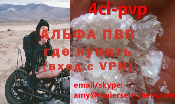 героин Алексин