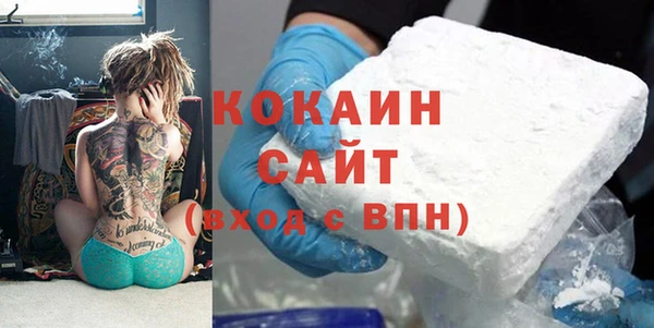 героин Алексин