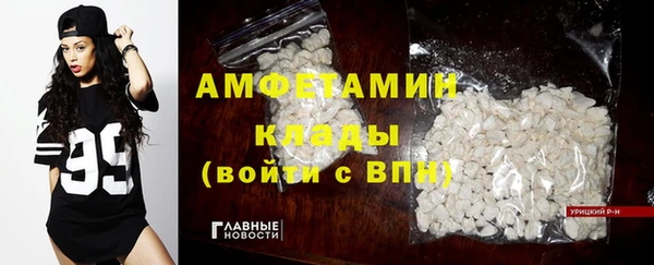 кокаин Осинники
