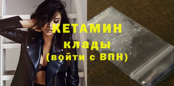 героин Осташков