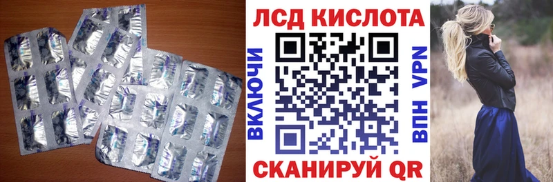 Лсд 25 экстази ecstasy  наркота  Починок 
