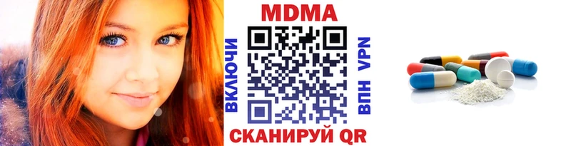 МДМА VHQ Починок