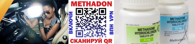 наркошоп  Починок  МЕТАДОН кристалл 