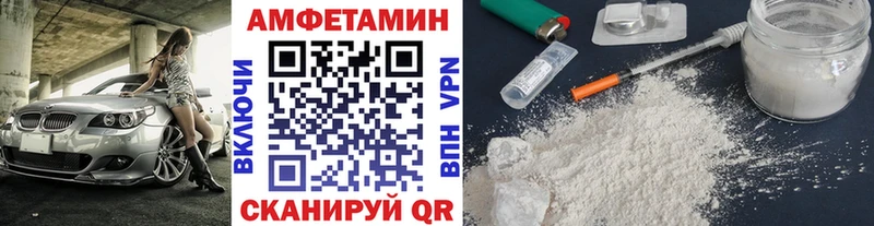 Первитин Декстрометамфетамин 99.9%  Починок 