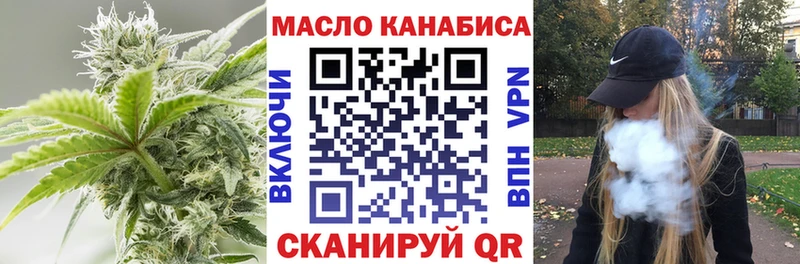Дистиллят ТГК Wax  Починок 