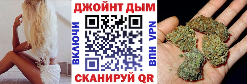 сколько стоит  Починок  МАРИХУАНА гибрид 